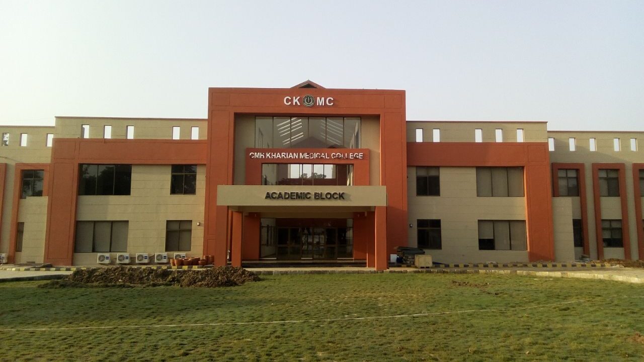 cmh kharian campus building